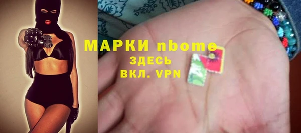 а пвп мука Бугульма